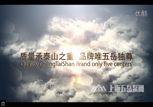 企業宣傳視頻|上海五岳泵閥制造有限公司
