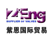 上海紫恩国际贸易有限公司