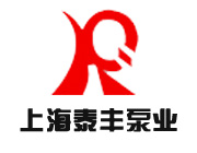 上海泰丰泵业制造有限公司